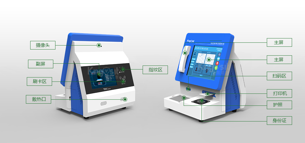 悅訪客智能訪客體機TK-MTD70